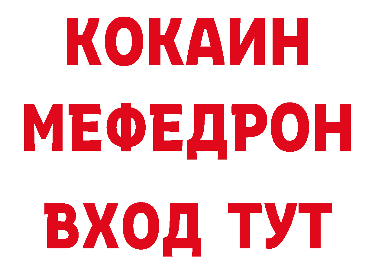 Героин VHQ рабочий сайт это блэк спрут Зверево